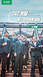 【图片】欢迎来到“超燃战场”，你的“燃力宣言”是什么？？【链家吧】_百度贴吧