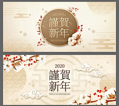 默克000采集到logo