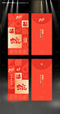 编号：16660026357907974【享设计】源文件下载-2025新年红包 