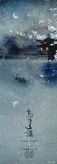 插画 壁纸 古风 海报 唯美 素雅 场景 封面 意境