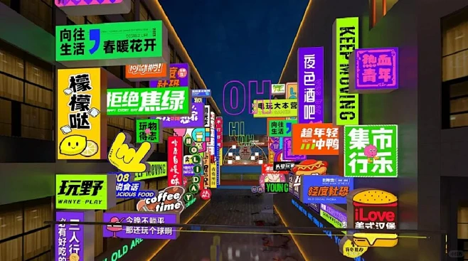 商业街美陈设计，用灯箱和霓虹灯打造美食街 - 小红书图片_美陈灵感图片素材-花瓣网