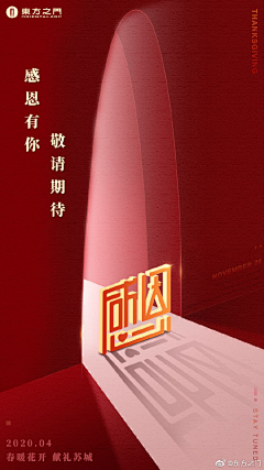 jR7IO5OV采集到感恩