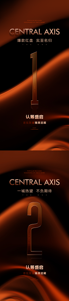 xqm采集到倒计时