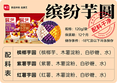 柚子有点苦采集到my
