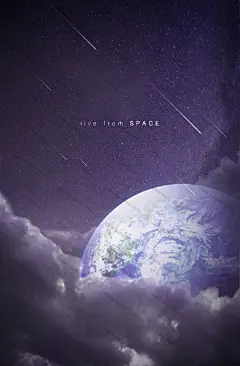 云彩星球星空密布流星绚丽风景海报图片海报设计风景建筑首页素材