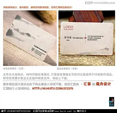  中式名片 水墨名片 中国风名片 古典名片 精品名片 高雅名片 高档名片 古文化名片 古韵名片 简约名片 简洁名片 美容名片 女性名片 荷花名片 国画名片 山水名片 创意名片 公司名片 总经理名片 尊贵名片 时尚名片 广告名片 传媒名片 茶名片 化妆品名片 高级名片 珠宝名片 饰品名片 地产名片 酒店名片 家居名片 金融名片 名片卡片 投资名片 手绘名片 名片 名片设计 设计师名片 传媒名片 广告公司名片 地产名片 酒店名片 装修名片 装饰公司名片