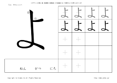 无脸怪倩倩采集到字帖