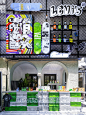 GooseIsland鹅岛精酿啤 X Levis啤酒快闪店