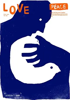 9套作品在南京国际和平海报双年展获优秀奖_7_郭耳耳er_来自小红书网页版