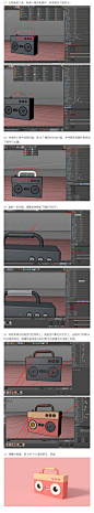 C4D小音响零基础建模 - 云琥在线 - 互联网视觉设计在线培训专家