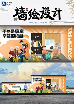 墙绘设计‖社区文化 - 小红书