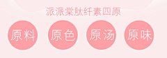 柠檬盒子采集到减肥减脂