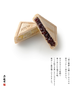 啃食味蕾采集到日式风格