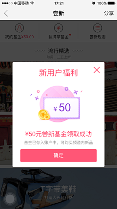 见一一大盆友采集到APP-消息通知