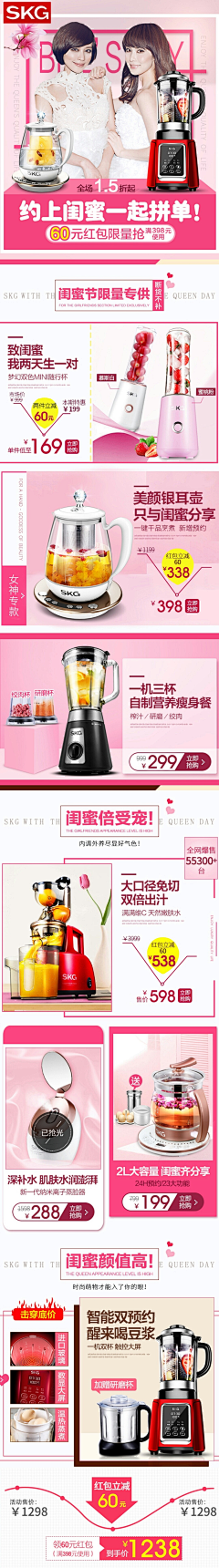 ManLi·Chaner采集到手机页面