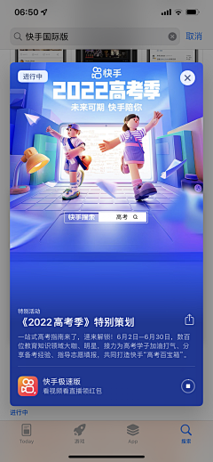 阿齐来野采集到C4D