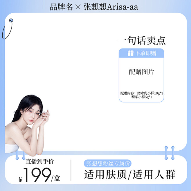 画板 1 拷贝 8