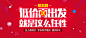 【超级赠送档】恩芝原装进口卫生巾-聚划算团购