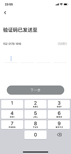 有点神经质双鱼采集到UI-APP页面