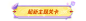 新赛季剧透来啦！“谁是狼人”等玩法更新抢先看！-好游快爆APP
