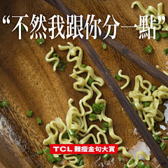 靠谱的小鲸鱼采集到华侨城小镇
