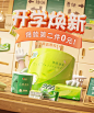 心相印旗舰店