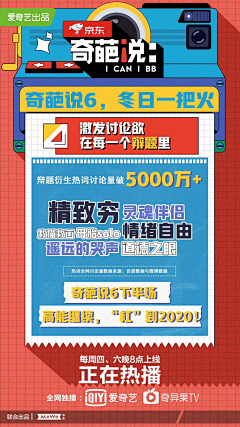 HgP9P3D5采集到报广