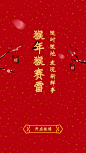 新浪微博#启动页#