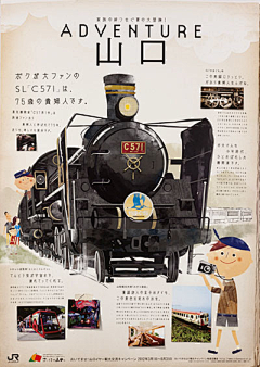 collector2014采集到日本设计