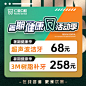 口腔活动主图-源文件分享-ywjfx.cn