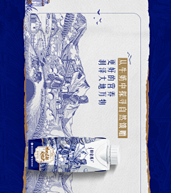 晃悠~采集到长图