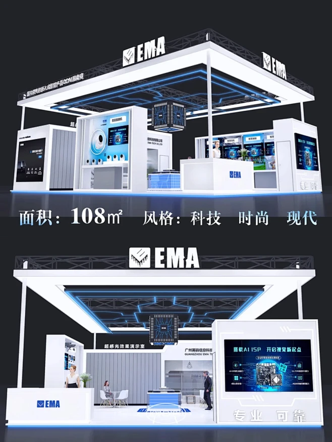 智能科技展台设计，108平的创意空间表达 - 小红书-花瓣网