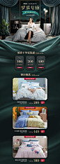 4月20品秒页面-pc_01