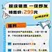 职业技能行业招生宣传长图海报