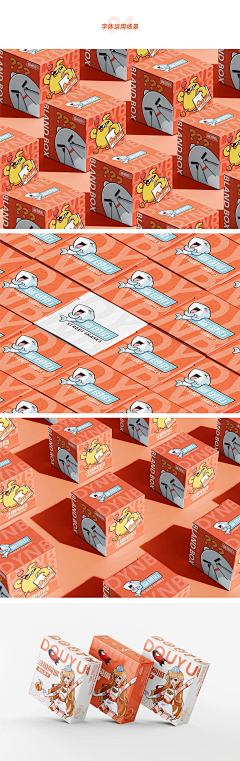 one-9采集到包装封面盲盒文创
