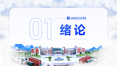 auAlUhtd采集到过渡页