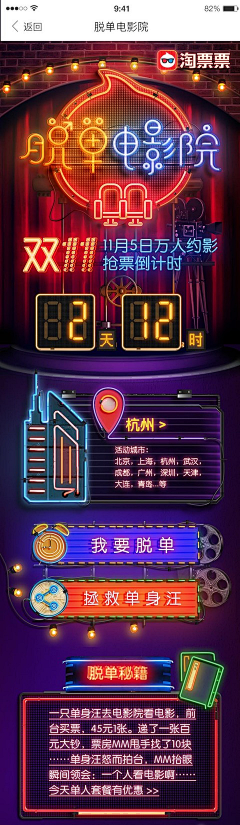 yesusu采集到UI/H5