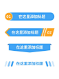 PPT几何目录标题框文本框大气分栏  - 源文件下载【酷图网】PPT模板,标题,标题框,标题栏,不规则边框,大气,分栏,分栏标颞,工作汇报,横向边框,ppt,几何边框,几何图形