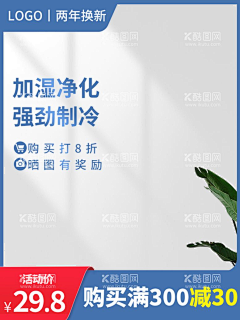 liujian83采集到电商淘宝