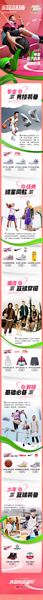微博搜索