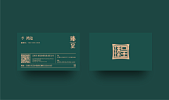 时代花园采集到名片