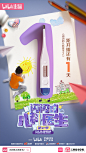 @闪闪的儿科医生 的个人主页 - 微博