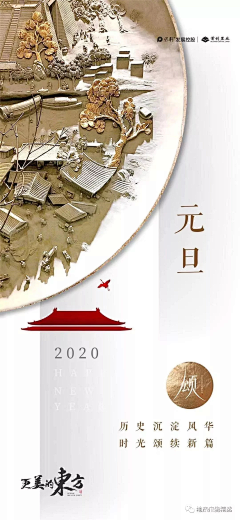熙之采集到web