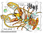 龙虾海鲜水产品礼盒包装插画