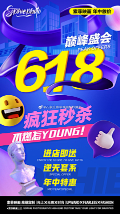 Ypupu采集到排版