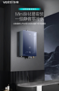 Vatti/华帝 晶钢心静音浴燃气热水器TH6i/TH61i玄鸟青仙侠紫配色-淘宝网