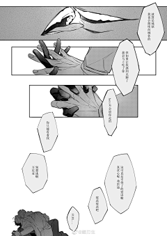 neo¾采集到分镜