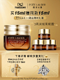 雅诗兰黛小棕瓶熬夜眼霜15ml 淡化细纹黑眼圈眼袋 紧致补水抗衰老
