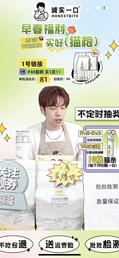 素89采集到直播