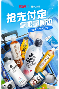 yueychen采集到活动首页